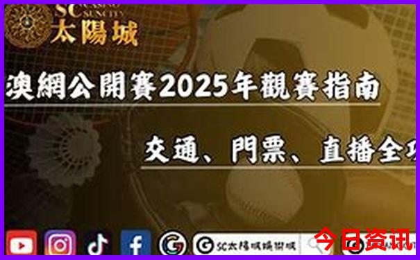 泰安旅游团报名三日游